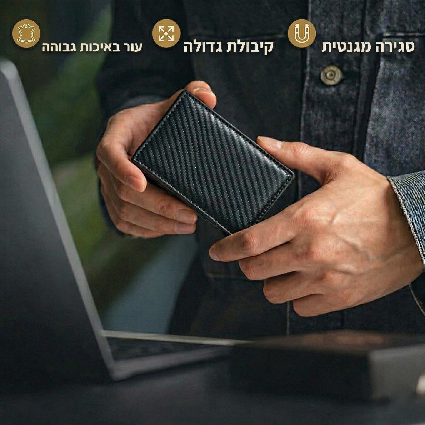 ארנק MERTZ