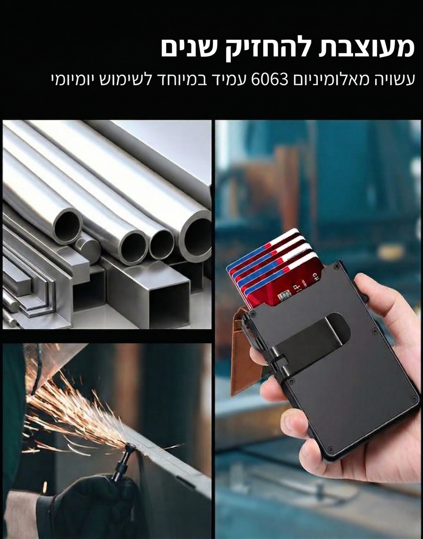 הארנק החכם (שחור)