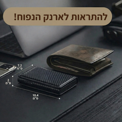ארנק MERTZ