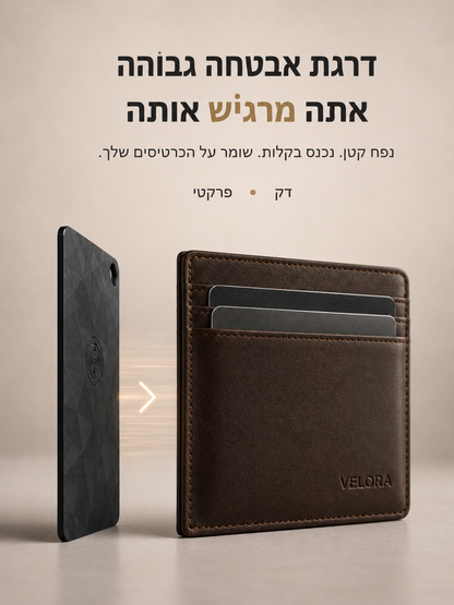 כרטיס איתור חכם
