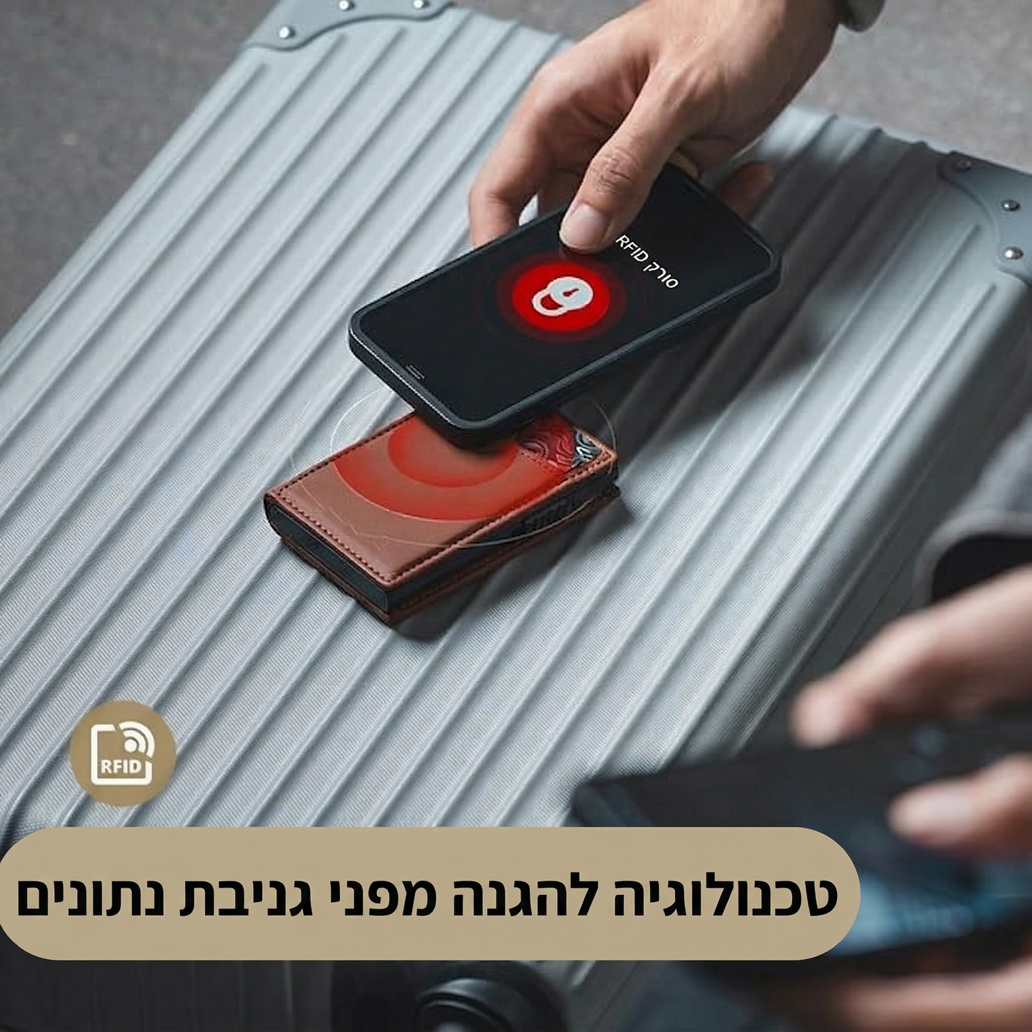 ארנק VELORA