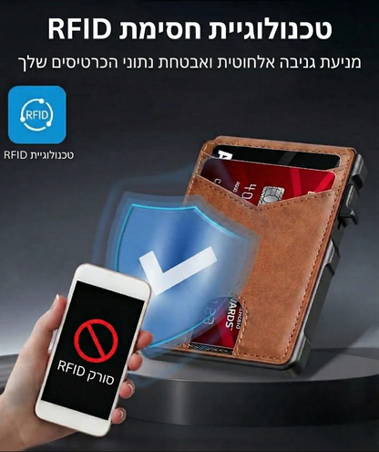 ארנק VELORA