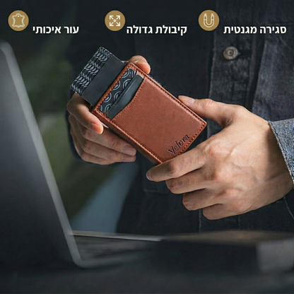 ארנק VELORA