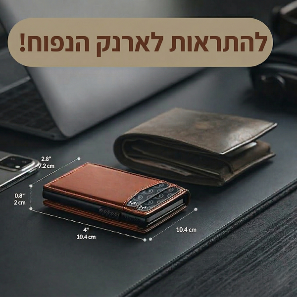 ארנק VELORA