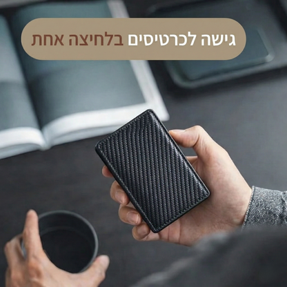 ארנק MERTZ