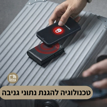 ארנק MERTZ